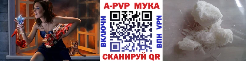 Что такое Барыш ГАШ  А ПВП  Мефедрон  АМФЕТАМИН  Канабис 