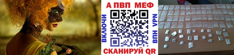 Alpha-PVP крисы CK Барыш