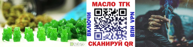 Cannafood марихуана  где можно купить наркотик  Барыш 