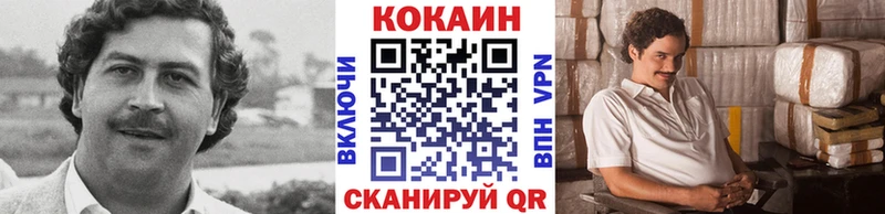 купить наркотики сайты  Барыш  КОКАИН VHQ 