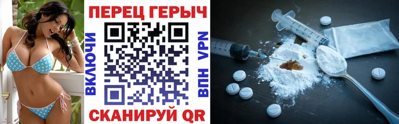 ГЕРОИН хмурый  Барыш 