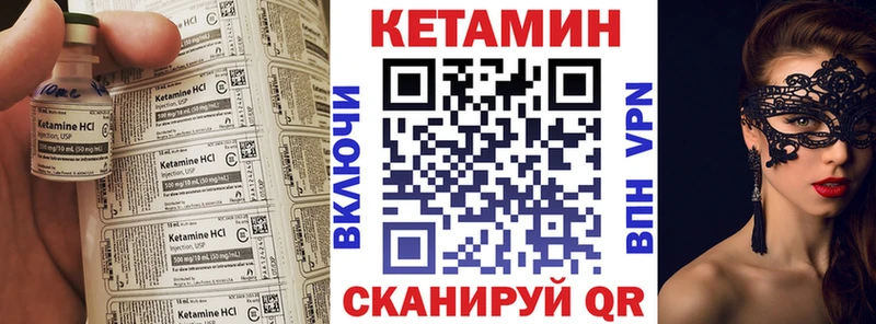 Кетамин ketamine  дарнет шоп  OMG зеркало  Барыш 
