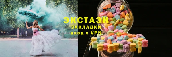дмт Балабаново