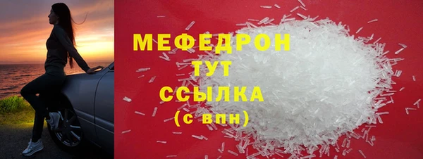 гидра Армянск