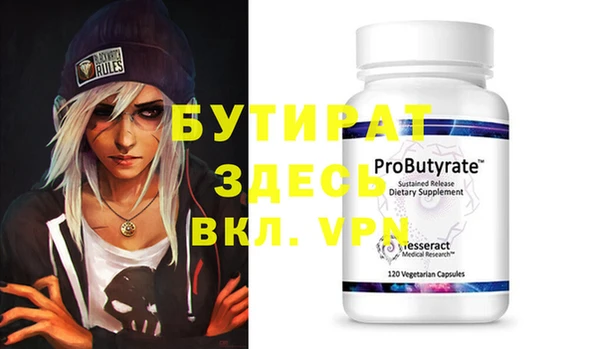 крисы Балахна