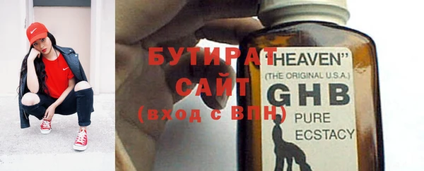 крисы Балахна