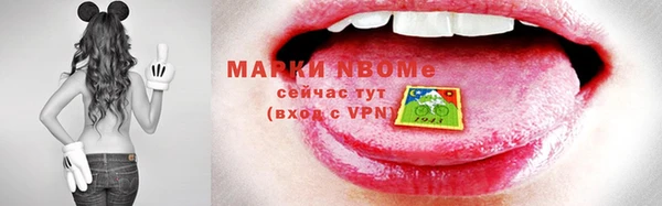дмт Балабаново