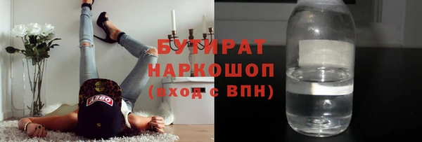 дмт Балабаново