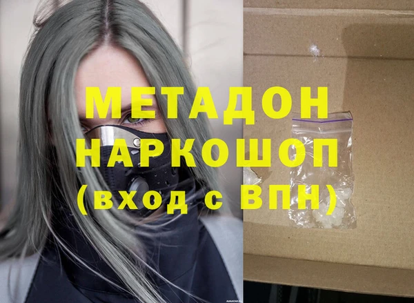 прущие грибы Семёнов