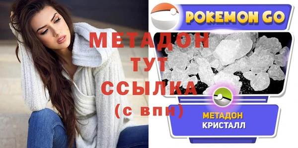 гашишное масло Дубна