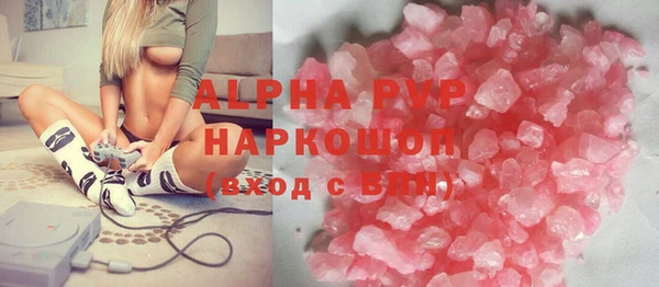 крисы Балахна