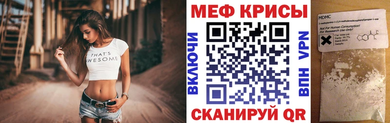 МЯУ-МЯУ VHQ  наркота  OMG ссылки  Барыш 