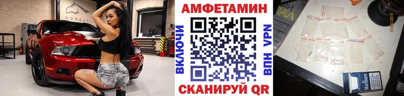 мега зеркало  Барыш  Метамфетамин Methamphetamine 