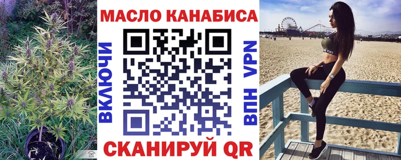 Дистиллят ТГК жижа  Барыш 